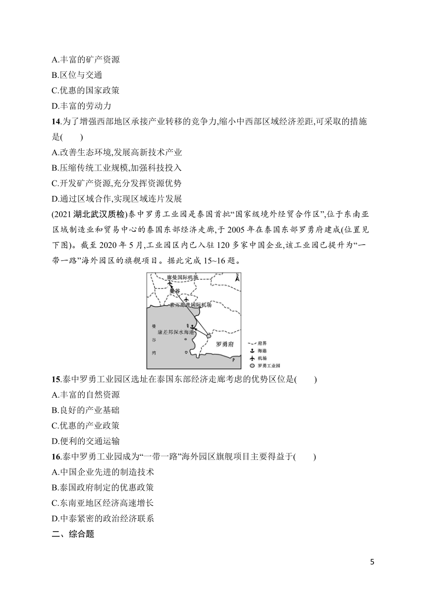 2021最新軍事理論(2021)章節(jié)測試答案