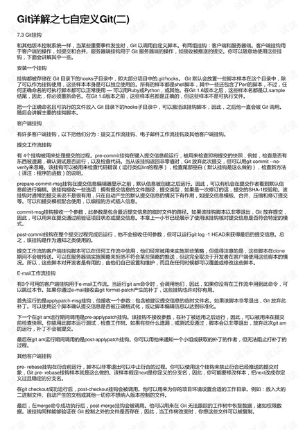 持剪刀傷人罪怎么判