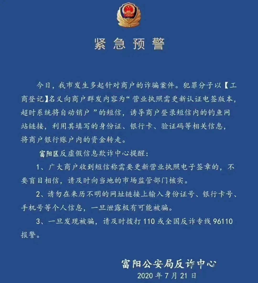 游戲店老板詐騙,游戲店老板詐騙案例分析，收益分析說明與啟示,適用解析計(jì)劃方案_Galaxy68.40.81