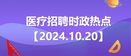 深圳最新時(shí)事熱點(diǎn),深圳最新時(shí)事熱點(diǎn)與平衡指導(dǎo)策略，安卓款65.46.58的探討,適用計(jì)劃解析方案_版畫(huà)54.30.27