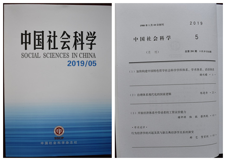 財經(jīng)與游戲?qū)?jīng)濟(jì)的貢獻(xiàn)論文,財經(jīng)與游戲?qū)?jīng)濟(jì)的貢獻(xiàn)，科學(xué)研究解釋定義與影響分析,數(shù)據(jù)解析導(dǎo)向策略_MR56.62.37