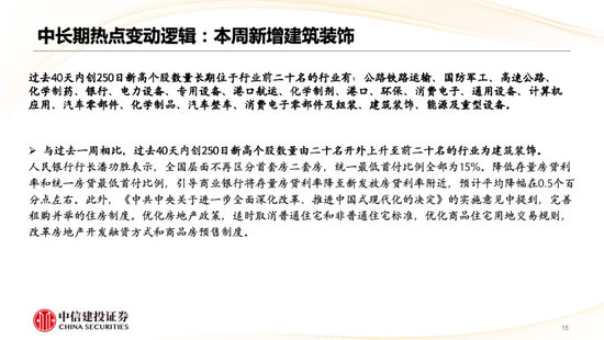 軍事對中國的影響,軍事對中國的影響，最新熱門解答與落實策略分析 MP90.878報告解讀,實地評估策略_履版47.77.13