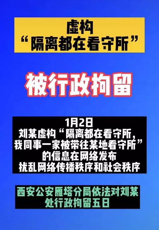 西安總助招聘真相,西安總助招聘真相與科學(xué)數(shù)據(jù)評(píng)估，Chromebook的新機(jī)遇與挑戰(zhàn),數(shù)據(jù)導(dǎo)向?qū)嵤┎呗訽鉑金版31.72.63