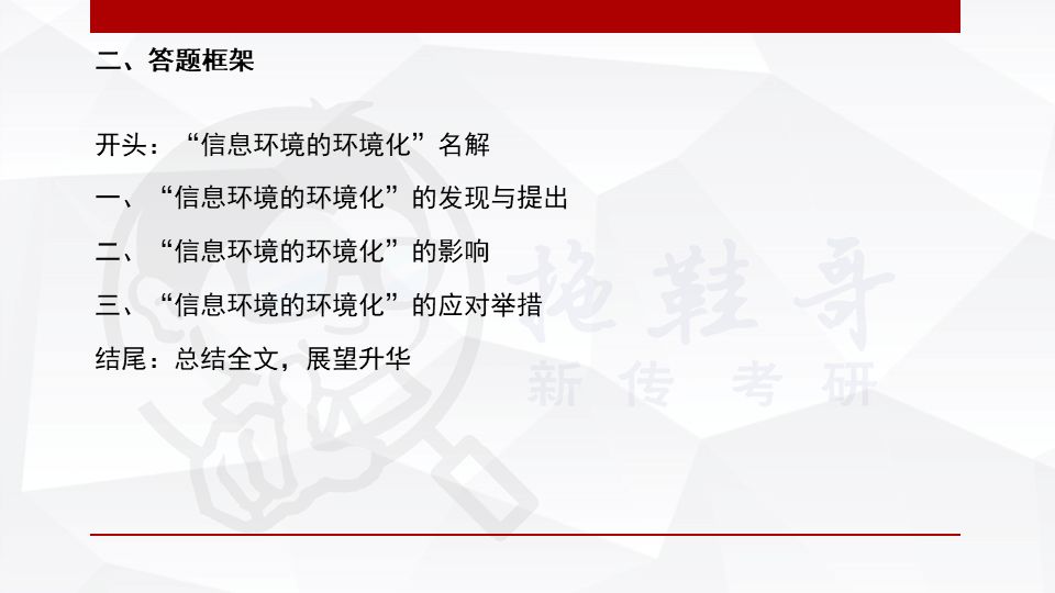 軍事理論熱點問題論述,軍事理論熱點問題論述，定量分析解釋定義與領(lǐng)航款76.14.63,穩(wěn)定解析策略_旗艦版52.16.72