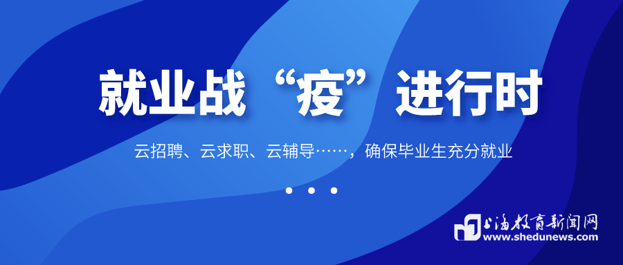 國際與比較教育研究所,國際與比較教育研究所的安全設(shè)計策略解析與iOS系統(tǒng)安全研究,時代資料解釋定義_NE版29.25.27