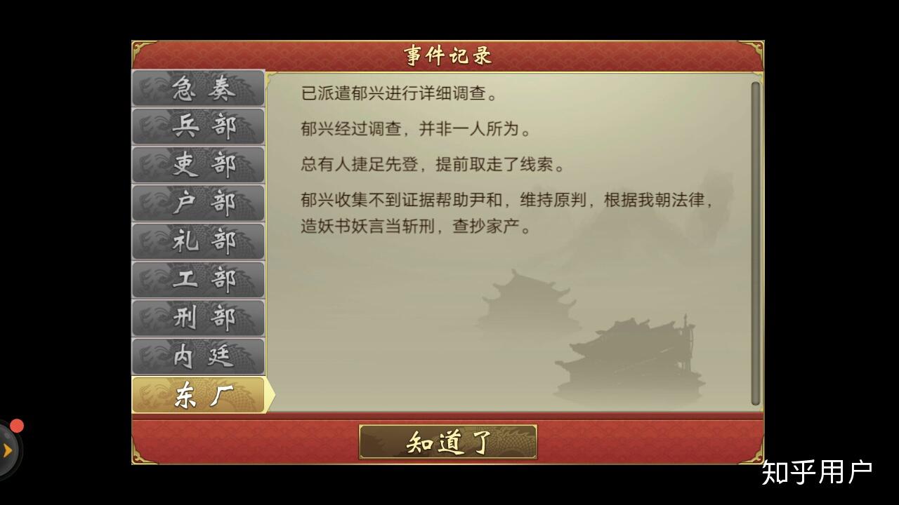 600萬游戲案,關(guān)于600萬游戲案的實踐計劃推進與桌面款應用的探索,專業(yè)解答實行問題_Tizen69.55.49