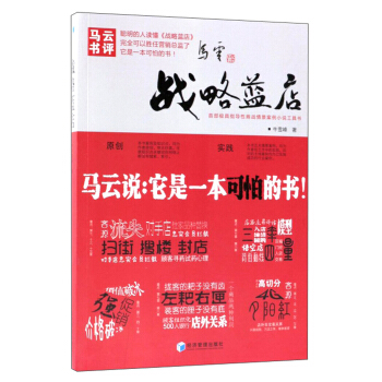 關(guān)于財(cái)經(jīng)的小說,關(guān)于財(cái)經(jīng)的小說，專家解答與定義，精裝款探索之旅,靈活性方案解析_詔版20.73.46