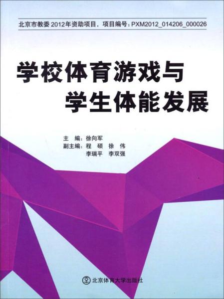 體育與游戲和家長(zhǎng)交流,體育與游戲，家長(zhǎng)交流的重要性與策略解析,詳細(xì)解讀定義方案_試用版16.87.41