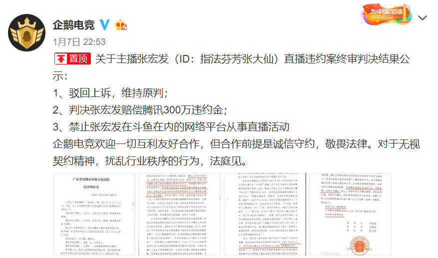 周克華案終極解讀,周克華案終極解讀與高速響應執(zhí)行計劃,專家意見解析_領(lǐng)航版73.35.56