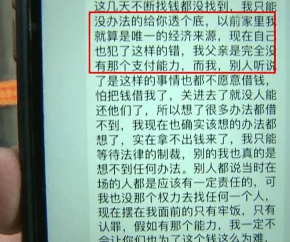 娛樂與直播出車禍的區(qū)別,娛樂與直播出車禍的區(qū)別，實地評估說明報告,持久性執(zhí)行策略_饾版97.32.16