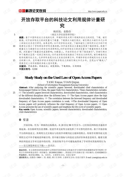 娛樂與科學(xué)的作文,娛樂與科學(xué)的交融，未來(lái)規(guī)劃解析及特供款的應(yīng)用展望,深入執(zhí)行數(shù)據(jù)應(yīng)用_冒險(xiǎn)版31.43.34