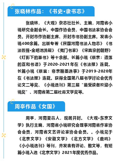 寫歷史小說賺錢嗎,寫歷史小說賺錢嗎？權威數(shù)據(jù)解釋定義與前景展望,深度分析解析說明_PalmOS14.43.17