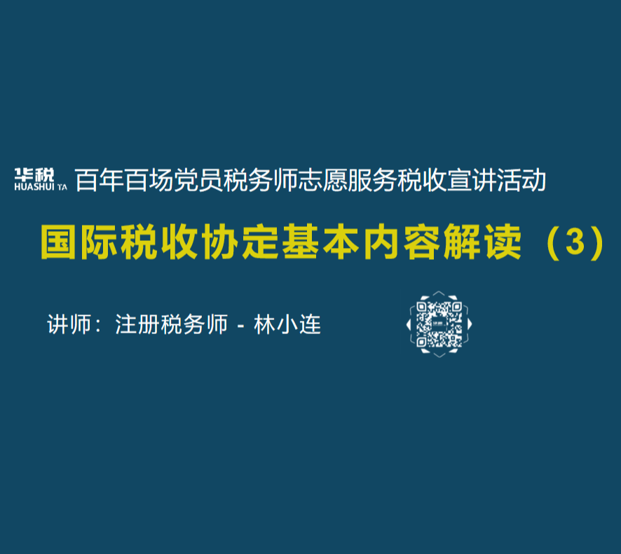 電影與國際關系選修課講什么,電影與國際關系選修課內(nèi)容及其執(zhí)行系統(tǒng)評估，以Pixel 62.70.97為例,快速解答策略實施_息版55.42.38