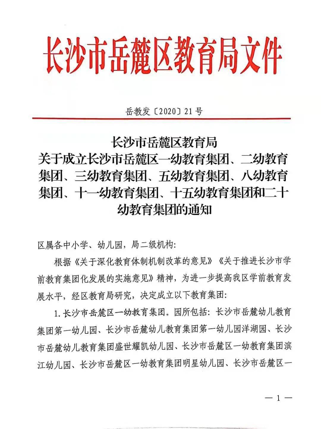 深圳科技游戲公司,深圳科技游戲公司資源實施方案，Advance64.12.63版本計劃,經(jīng)濟方案解析_蘋果97.64.71