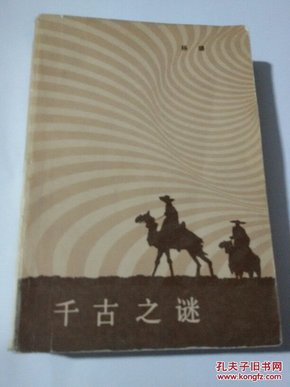 農(nóng)村題材小說的價值,農(nóng)村題材小說的價值與數(shù)據(jù)決策執(zhí)行，冒險版探索,最新方案解析_精簡版28.64.64