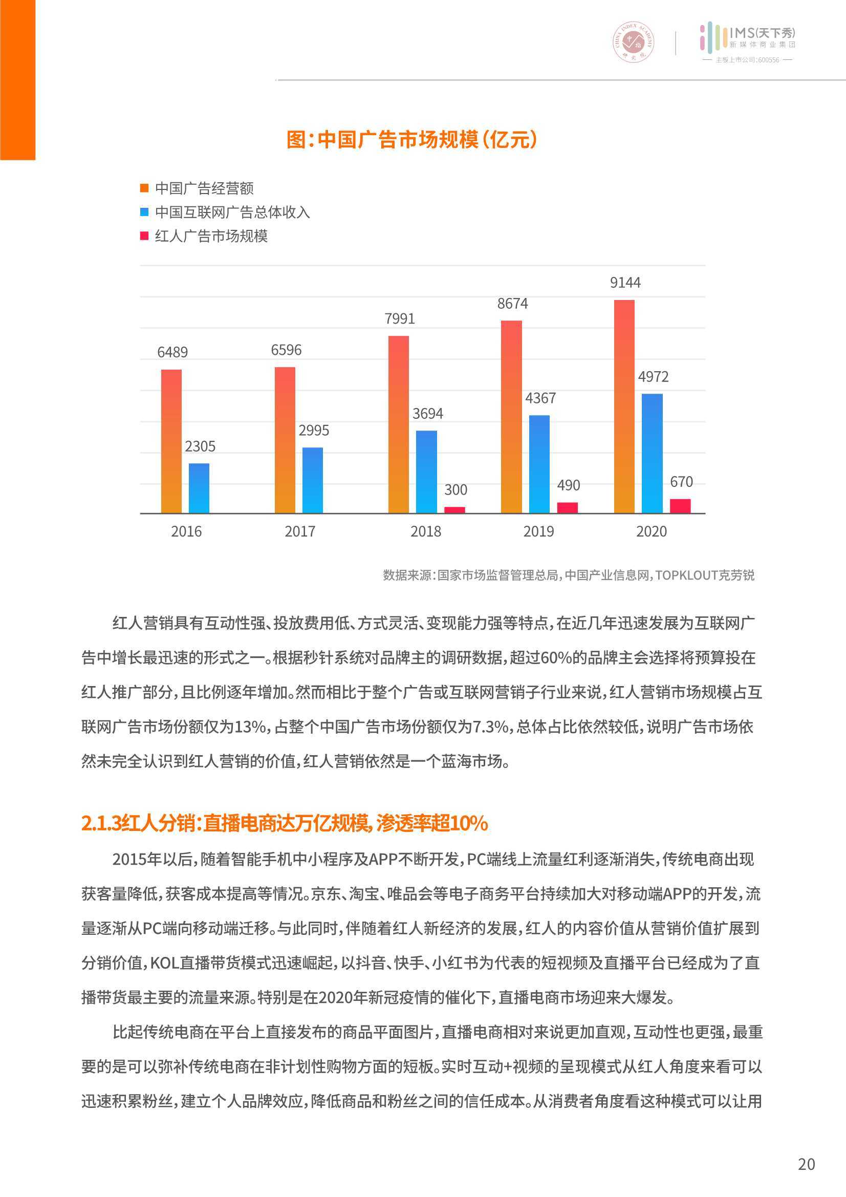 當前世界經(jīng)濟熱點問題,當前世界經(jīng)濟熱點問題及專家分析解釋定義,數(shù)據(jù)導向實施步驟_原版86.14.81