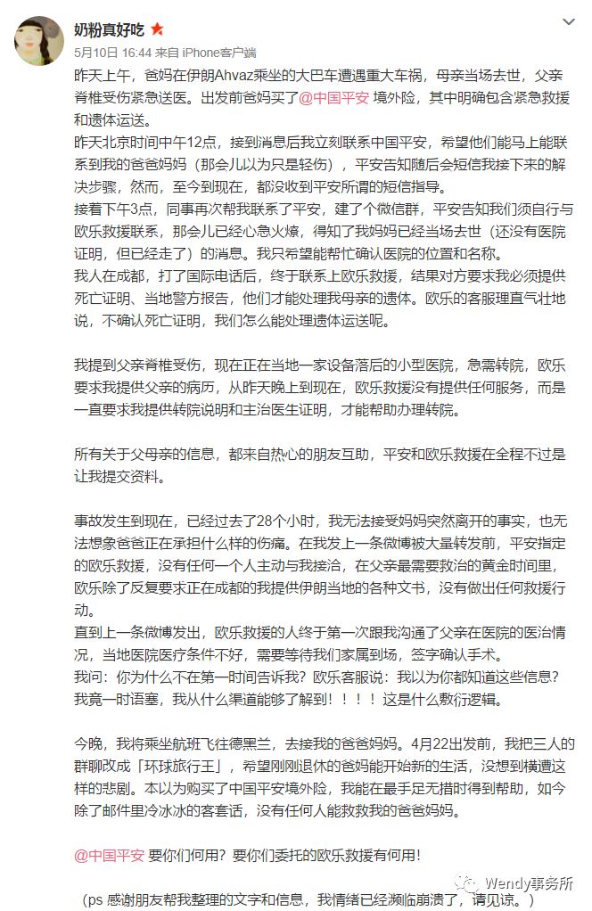 最新與我和體育父親的故事作文