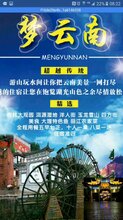 澳門正版精準(zhǔn)免費大全旅游團,澳門正版精準(zhǔn)旅游團，結(jié)構(gòu)化推進計劃評估與旅游新體驗,實地數(shù)據(jù)執(zhí)行分析_蘋果版87.56.76