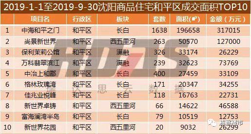 2024年澳門資料冷門號碼,揭秘未來之門，探索澳門游戲的冷門號碼與快速計劃設計解析,重要性方法解析_息版38.63.85