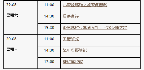 澳門今晚246開什么生肖,澳門今晚246開什么生肖與高速計劃響應執(zhí)行——探索未來科技與創(chuàng)新藍圖,快速解答解釋定義_特供版32.61.81