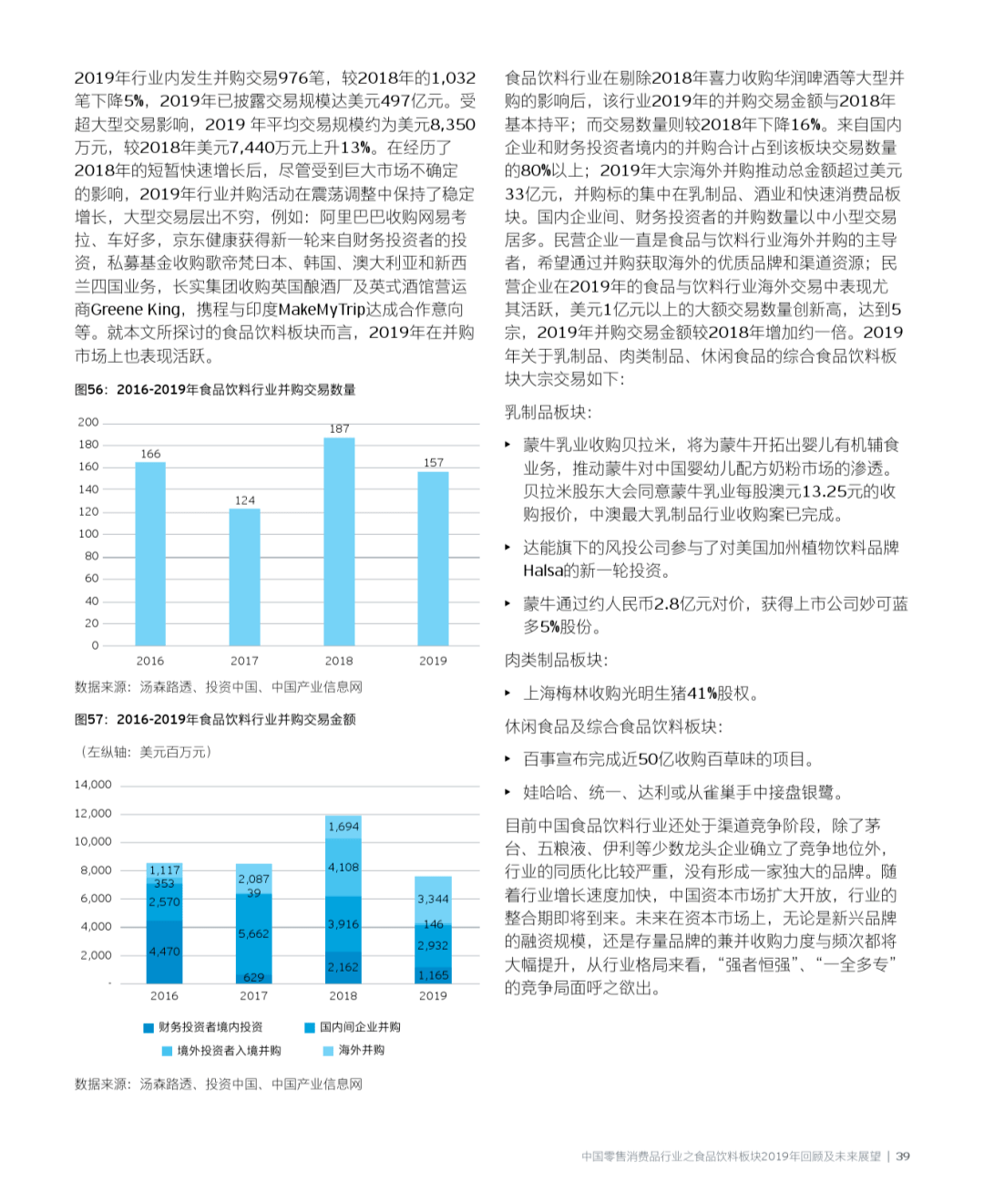 2024澳門大全資料免費公開,澳門未來展望，持久性策略解析與免費公開資料的探索（VIP獨家解析）,快速解答方案執(zhí)行_兒版83.62.58