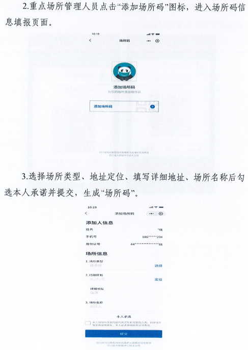 澳門一碼一肖100準今期指點老虎的尾巴,澳門一碼一肖，探索與實地研究的魅力,深度應用策略數(shù)據(jù)_MR36.22.65