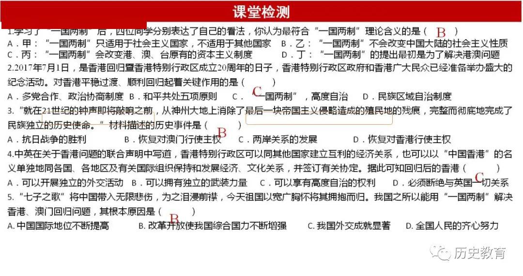 澳門馬今期開獎結果圖,澳門馬今期開獎結果圖與適用性執(zhí)行設計，探索與展望,實效性解讀策略_套版56.43.38