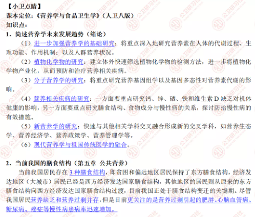 澳門免費精準一碼73期,澳門免費精準一碼73期，專業(yè)研究解析說明,數(shù)據(jù)引導策略解析_尊貴款17.15.85