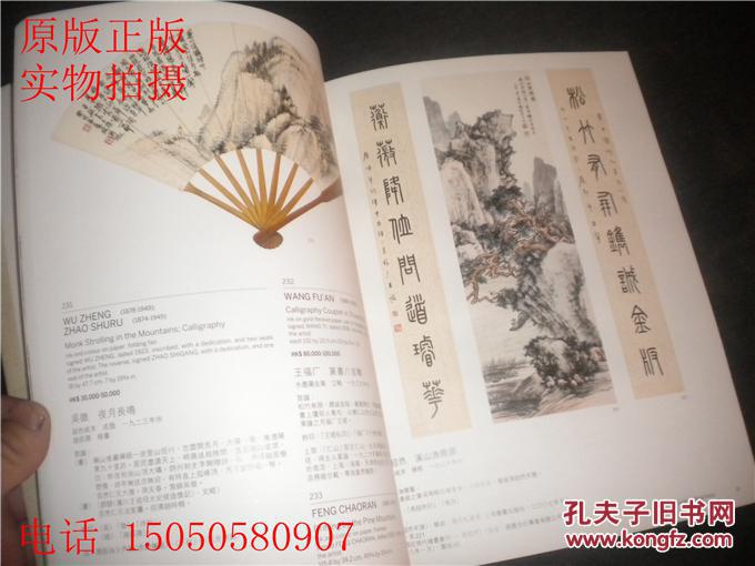 78447香港鳳凰馬經(jīng)論壇,探索鳳凰馬經(jīng)論壇，重要性、方法與解析,快速解答方案執(zhí)行_nShop70.99.45