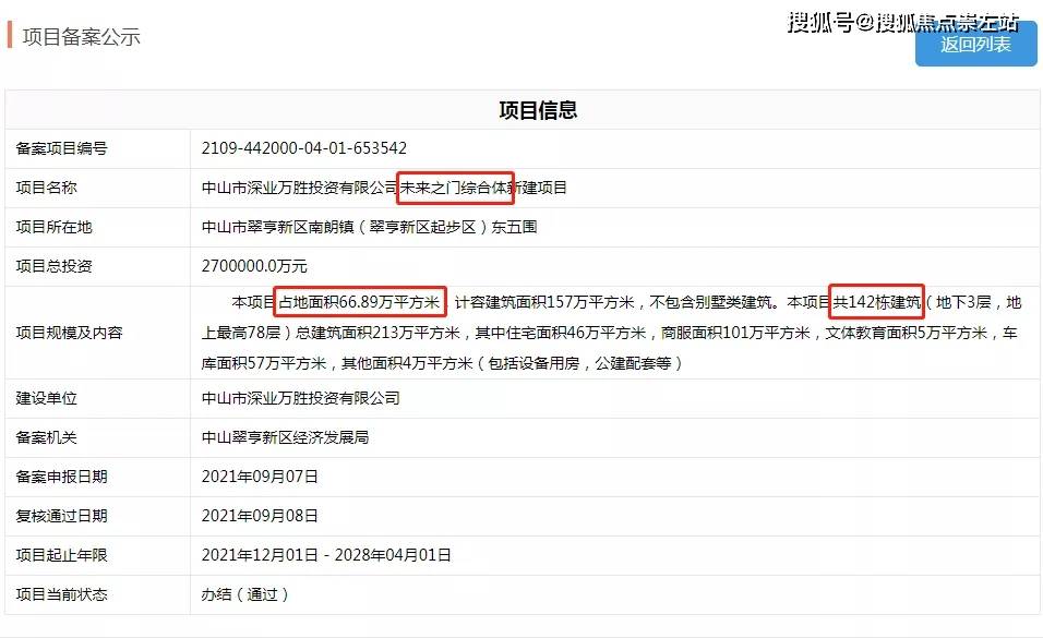 2025噢門資料大全免費808,澳門未來展望，2025年資料大全與實證解析說明,最新動態(tài)方案_復(fù)古版97.87.83