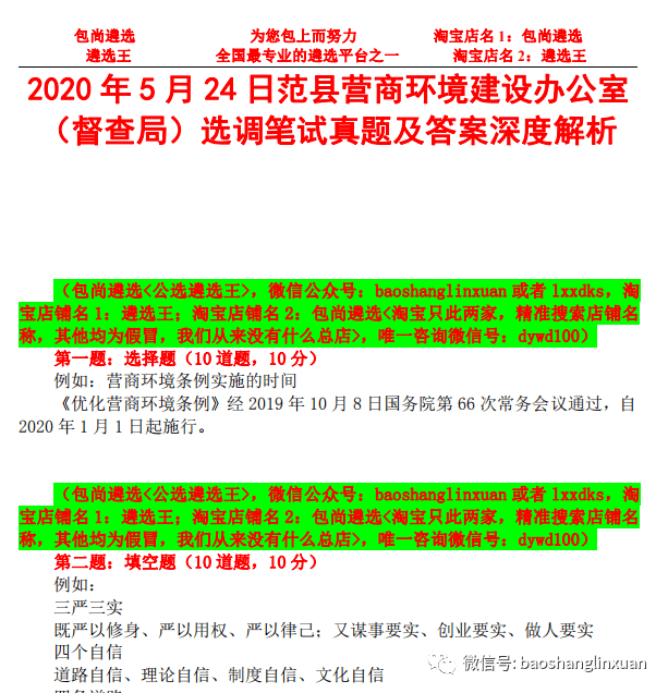 新奧門2024正版管家婆,新奧門2024正版管家婆狀況評估解析說明——探索未來、把握機(jī)遇,深入數(shù)據(jù)解釋定義_游戲版42.45.92