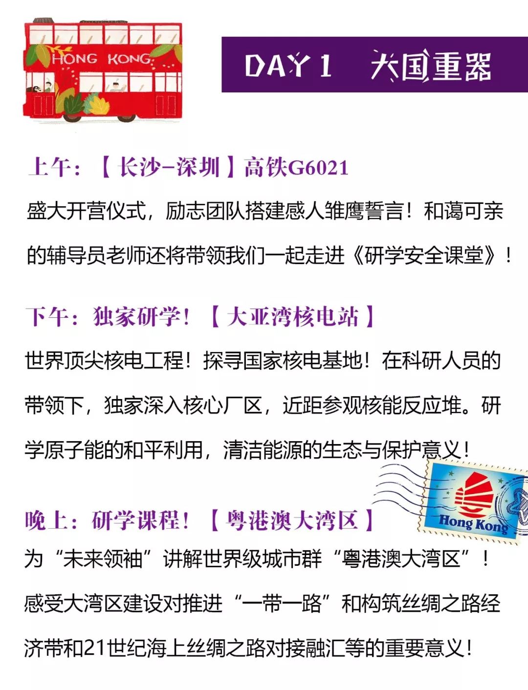 2024年澳門正版資料大全完整版,探索未來之路，結(jié)構(gòu)化評估與澳門正版資料的深度融合,深入執(zhí)行方案設(shè)計_蘋果款43.64.36