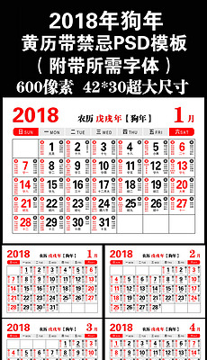 黃歷查看澳門(mén)正版精選免費(fèi)資料大全,黃歷查看澳門(mén)正版精選免費(fèi)資料大全，權(quán)威解讀與說(shuō)明,數(shù)據(jù)驅(qū)動(dòng)計(jì)劃設(shè)計(jì)_玉版十三行98.94.75