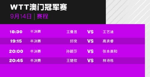 新澳門開獎結(jié)果2024開獎直播視頻,新澳門開獎結(jié)果直播時代下的解析與說明——以時代版牘為例（日期，22.12.27）,預(yù)測解答解釋定義_木版31.70.29