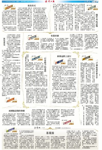 2025澳門(mén)馬正版免費(fèi)資料大全,澳門(mén)正版免費(fèi)資料大全與專家意見(jiàn)展望 2025年（安全合法版）,實(shí)地驗(yàn)證分析策略_云端版31.98.14