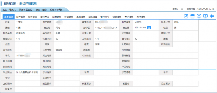 123696澳門六下資料2025年,精細(xì)化執(zhí)行設(shè)計(jì)下的澳門未來(lái)展望與RemixOS技術(shù)融合（基于未來(lái)數(shù)據(jù)預(yù)測(cè)）,數(shù)據(jù)驅(qū)動(dòng)設(shè)計(jì)策略_投資版67.71.40