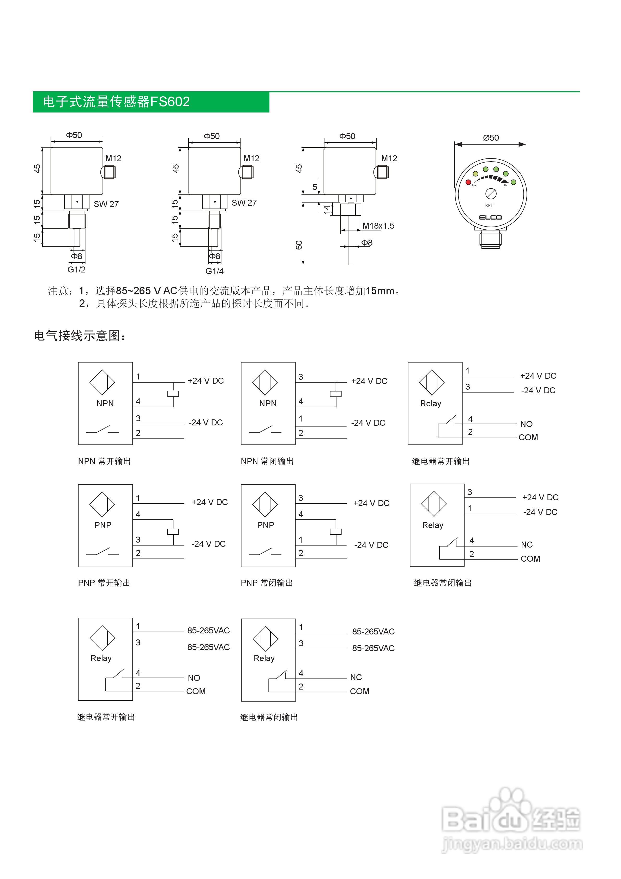 流量變送器選型,流量變送器選型深度分析，定義、應用與高級款特性探討,快速響應策略解析_沙版71.64.76