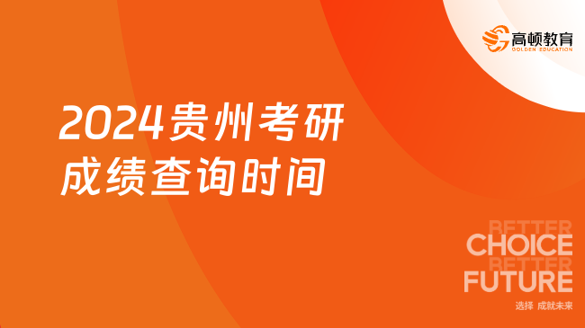 2024管家婆資料開獎(jiǎng)結(jié)果