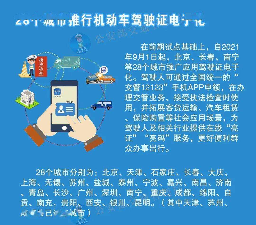 49629澳彩資料查詢2025,探索可靠執(zhí)行策略，進(jìn)階版澳彩資料查詢指南（非賭博內(nèi)容）,全面執(zhí)行計(jì)劃數(shù)據(jù)_版筑13.16.13