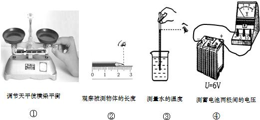 機(jī)械量?jī)x表有哪些