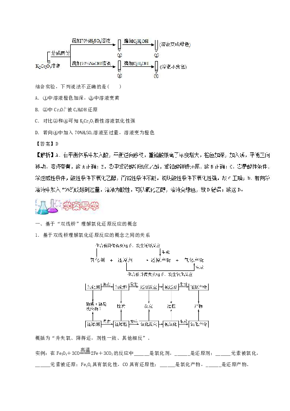 什么叫超纖革