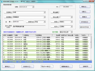 管家婆資料大全管家2020,管家婆資料大全，權威詮釋與推進方式下的版畫藝術探索,實地設計評估方案_SP97.82.14