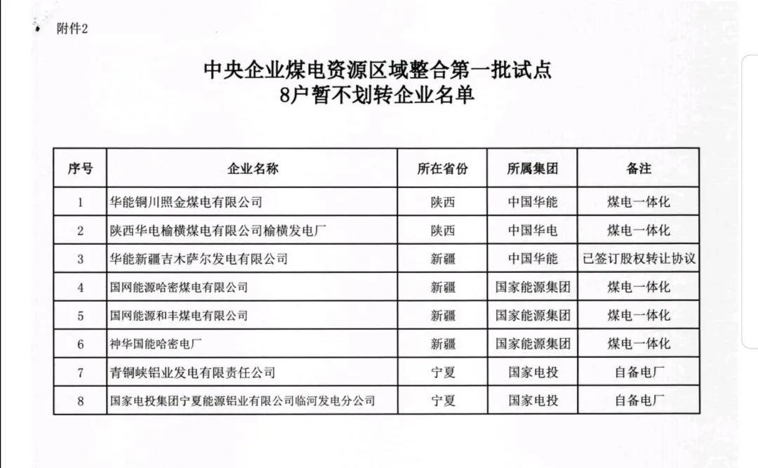 開澳門碼現(xiàn)場開獎記錄,澳門碼現(xiàn)場開獎記錄與資源整合實施，探索前沿科技與創(chuàng)新路徑,標準化程序評估_Mixed90.55.75