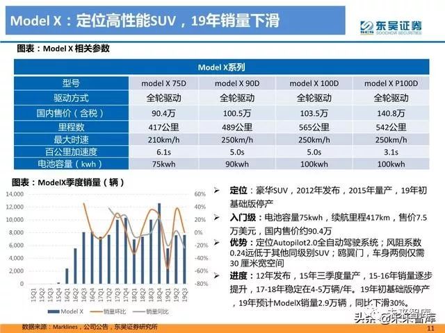 2025香港歷史開獎結(jié)果63期奧門碼,精細(xì)化評估解析，香港歷史開獎結(jié)果第63期與澳門碼GM版數(shù)據(jù)研究,決策資料解析說明_石版12.52.96