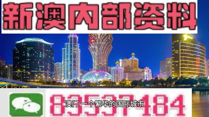 2024新澳門正版免費(fèi)資料車,探索未來，基于模擬技術(shù)的實地方案驗證與資料車應(yīng)用展望,精細(xì)化計劃執(zhí)行_Z40.88.58