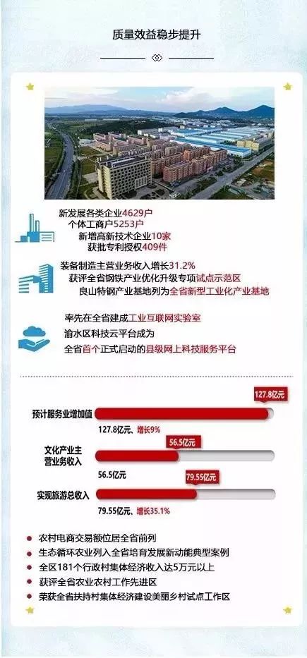 澳門跑馬圖2024全資料