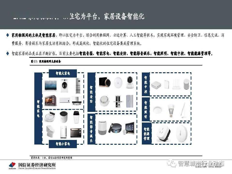 籃球模具,籃球模具的全面解析與數據執(zhí)行策略再版探討（95.45.27）,全面解讀說明_移動版96.14.91