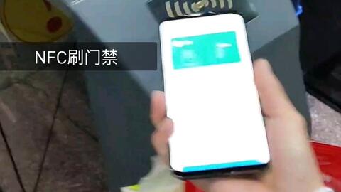 塑料門禁卡可以nfc