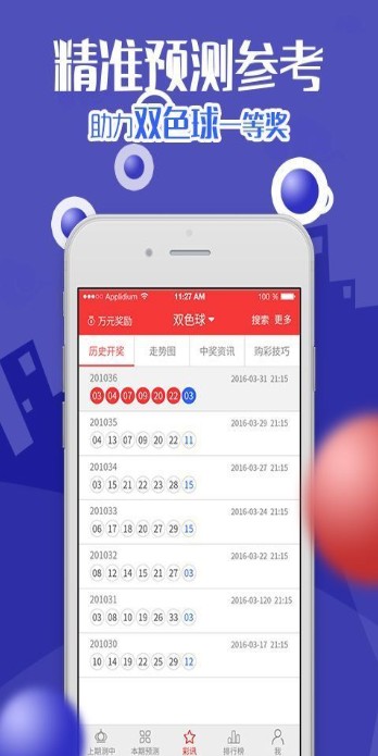 2025香港特馬開獎(jiǎng)結(jié)果查詢今天