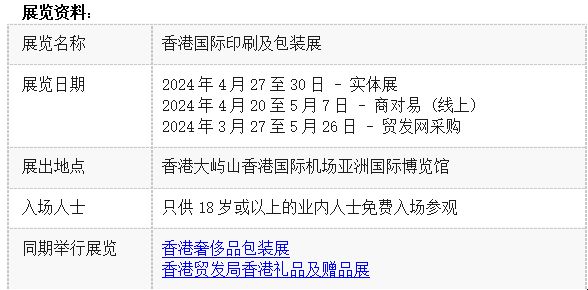 印刷服務包括哪些內容,印刷服務包括哪些內容，權威分析解釋定義,全面數(shù)據(jù)分析實施_2DM21.26.21